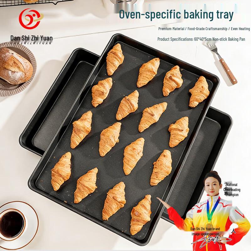 

Commercial Non-stick Oven Baking Pan 60x40cm