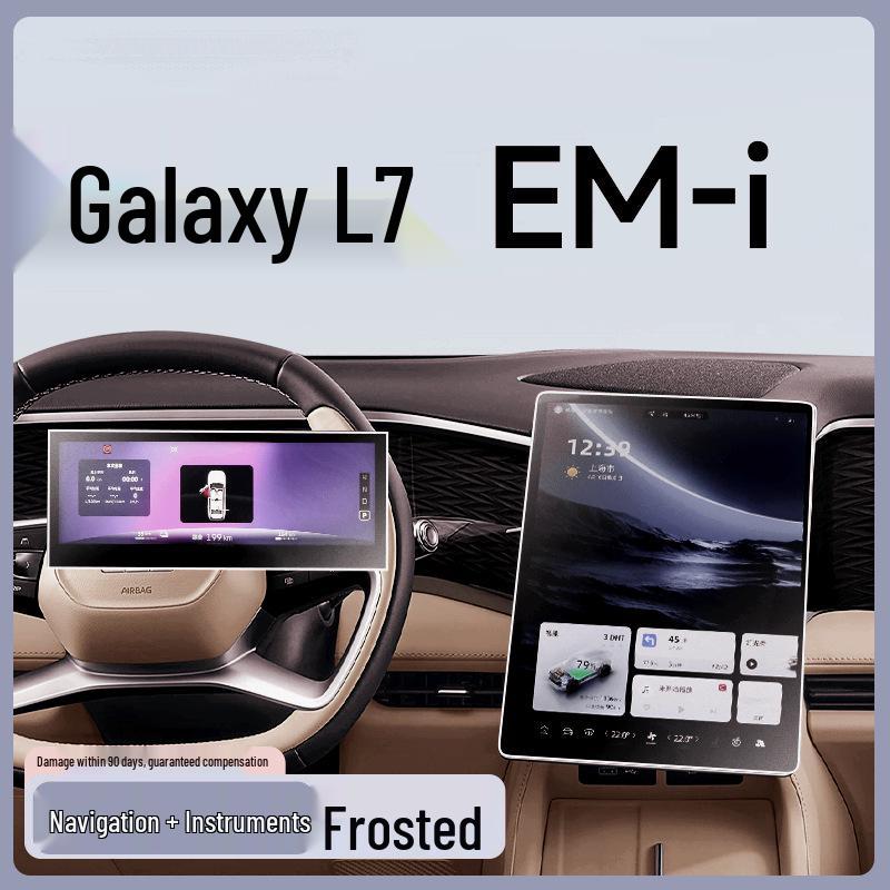 Geely 25 Galaxy L7 EMi Center Console Screen Protector - Tempered Film for Car Interior.