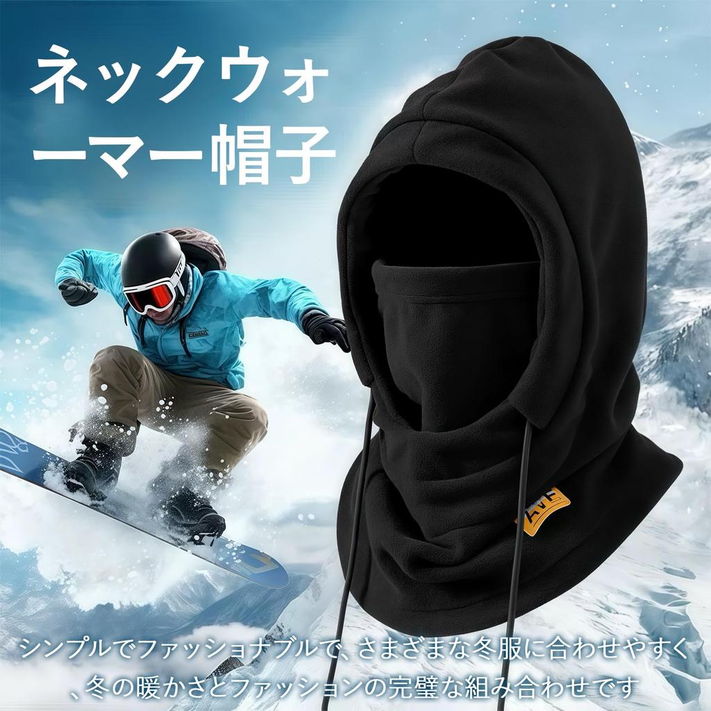 Coollooda Neck Warmer Ultimate Warmth Face Cold Neck Cover for Adjustable Easy To Put On and Take Perfect for Outdoor and Unisex Warmer/Hood [360° &