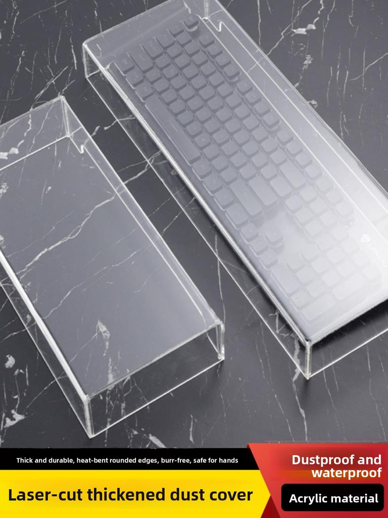Acrylic Keyboard Dust Cover Universal for 104 Key 87 Key Mouse And Keyboard Protection Cover Computer Accessories Storage