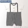 de Jersey Border Shortalls for Newborns and Baby [Cream Coco] Spring/Summer Suspender-Style Babies, Cool, Stylish, Cute, Stylish, Coveralls, Simple,