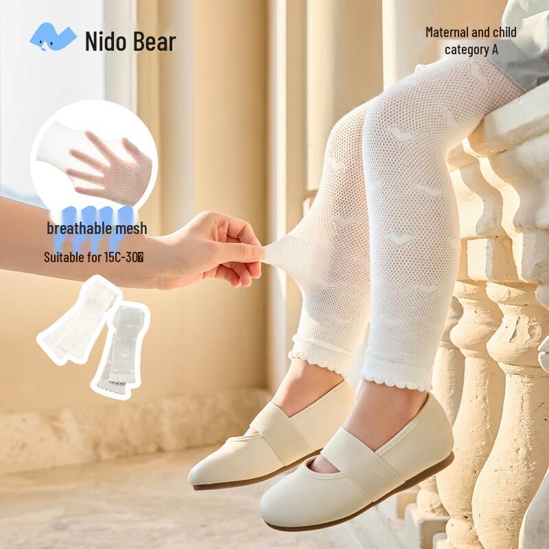 Niduoxiong Kids  Summer Thin Tights 90 (90-100cm)