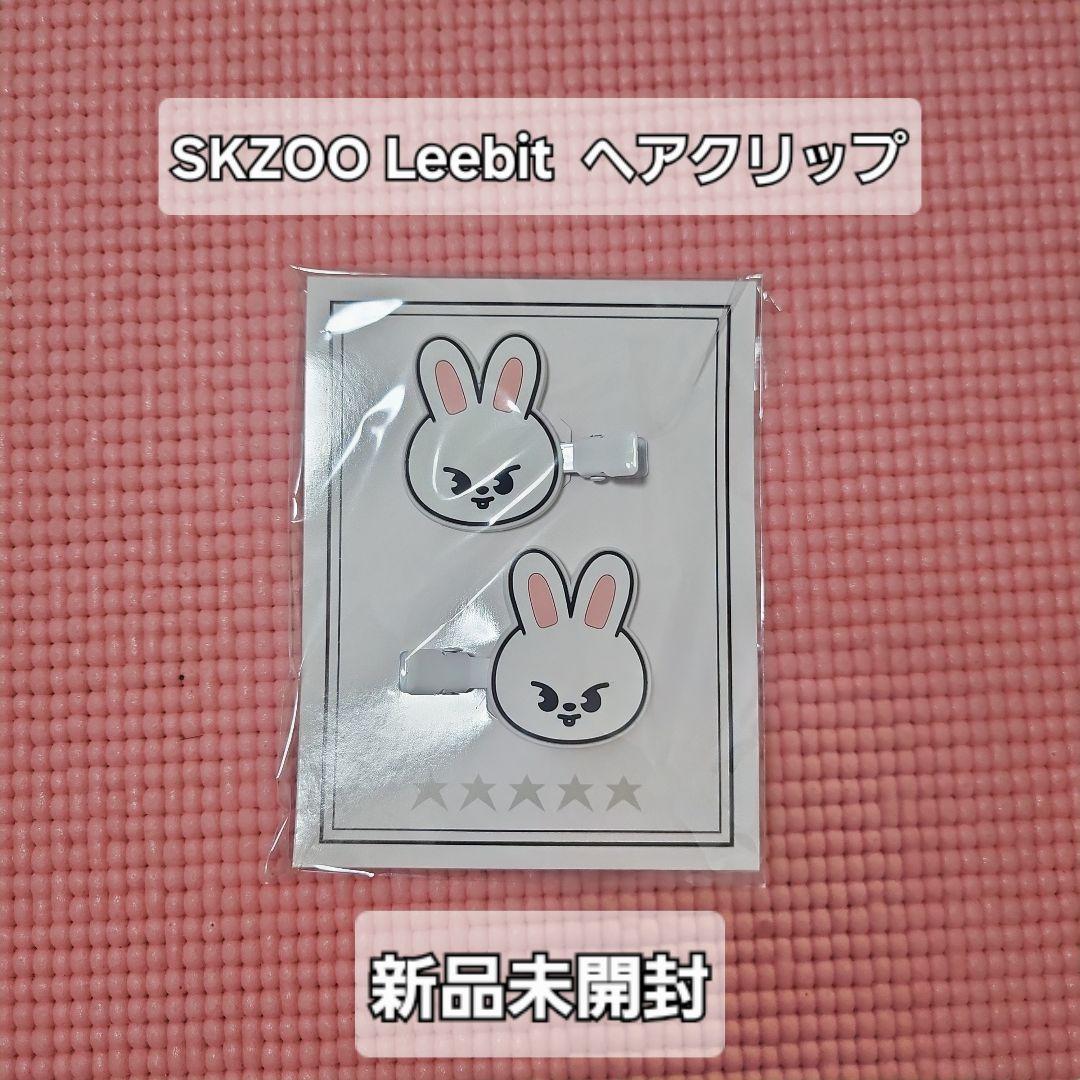 

[USED] SKZOO Leebit Hair Clip