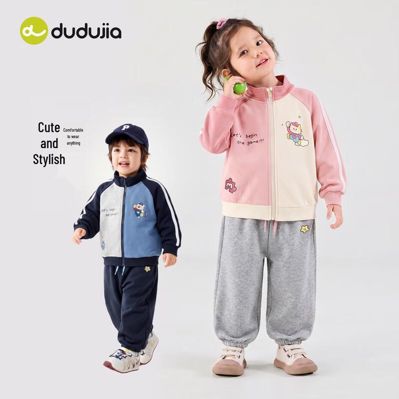 Dudujia Kids' Autumn Sportswear Set