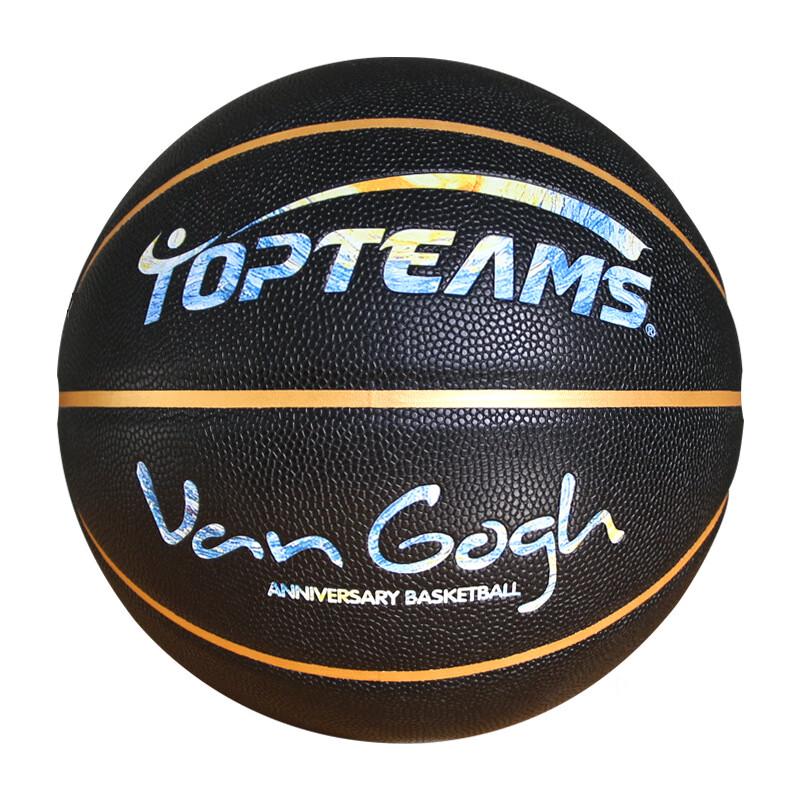 WEZHO Durable Outdoor Basketball