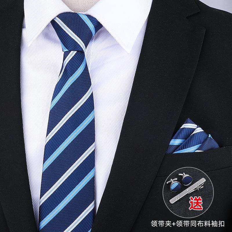 Gift Box Four-Piece Set] Business Tie Scarf Men'S Wedding Dress Korean Version Blue-Red 8Cm Wedding Groom'S Tie