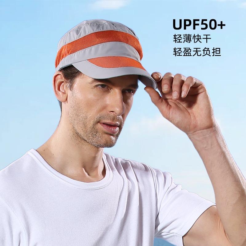 Quick-drying baseball cap Marathon running cap Soft top hat Outdoor sports sunshade cap Spring and summer new