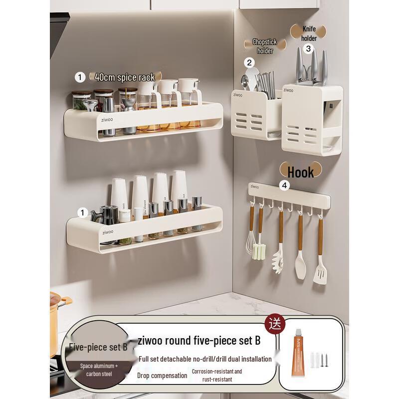 

Handunyou Ziwoo 5-Piece Stainless Steel Wall-Mounted Kitchen Organizer Set