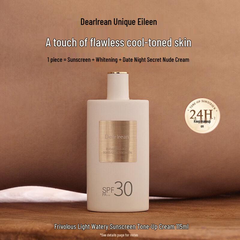 Dear lrean Hydrating Sunscreen Tone-Up Cream