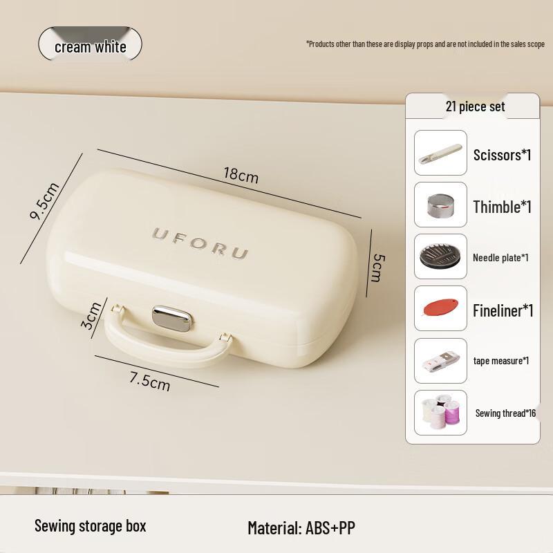 Portable Sewing Kit Storage Box