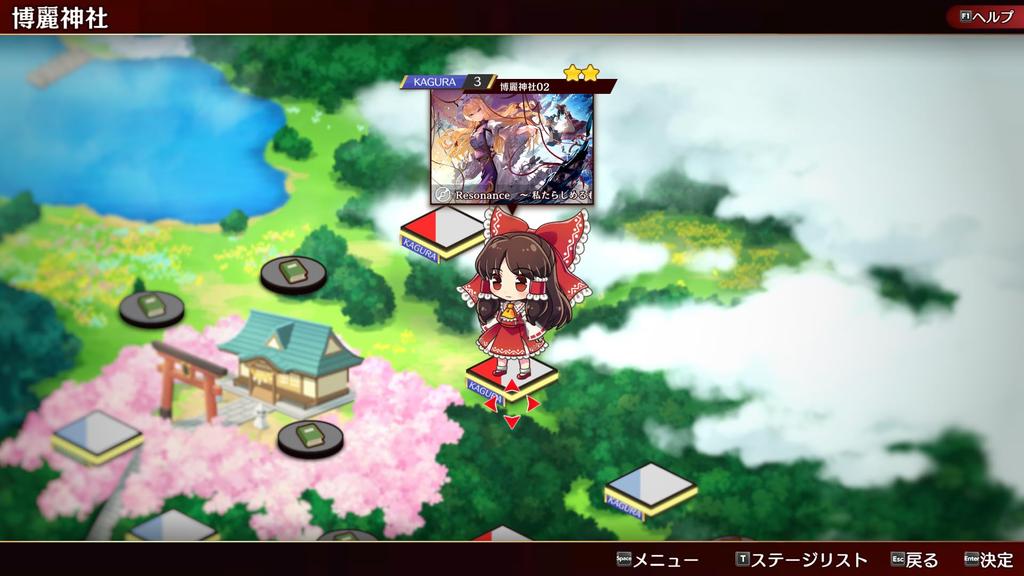 Touhou Danmaku Kagura Fantasia Lost Switch -