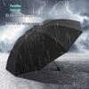 Extra Large Windproof Double Umbrella with Sun Protection, Reinforced for Rain or Shine, Folding Design for Men and Women