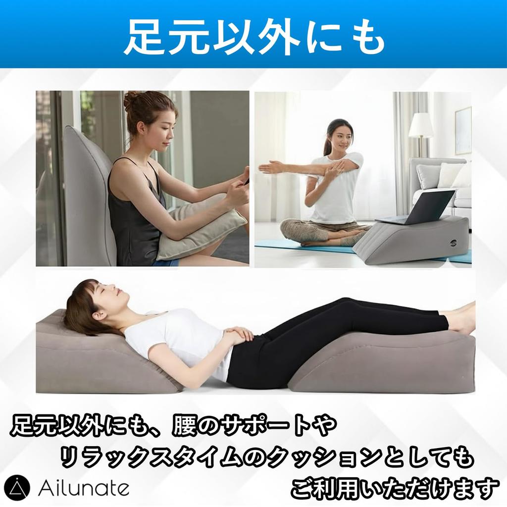 Ailunate Foot Pillow, for Sleeping, Foot Cushion, Pressure Relief, Foot Rest, Leg Elevator, Foot Pillow, Cushion, Caregiving