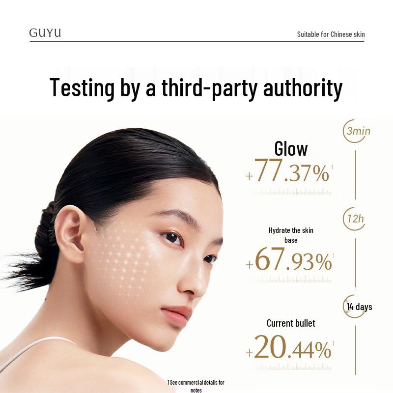 Guyu Hydrating Glow Essence Spray