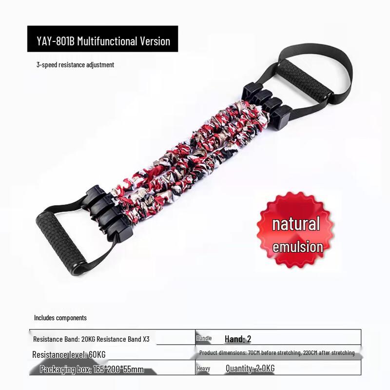Multi-functional Resistance Trainer