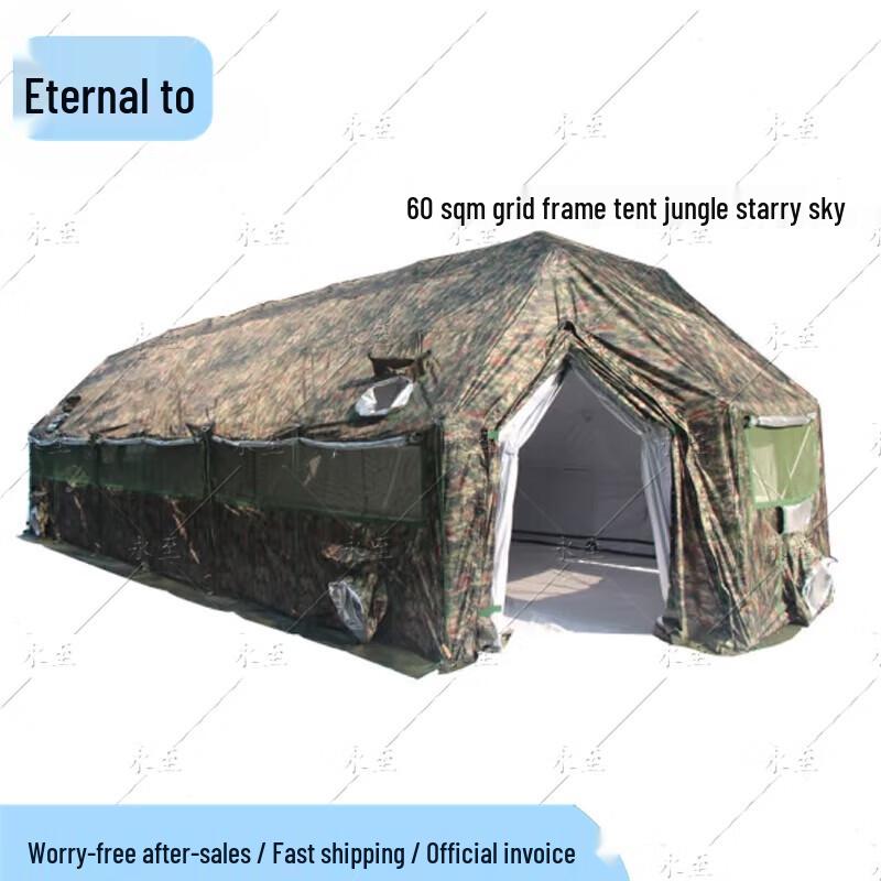 Yongzhi Emergency & Outdoor Frame Tent System