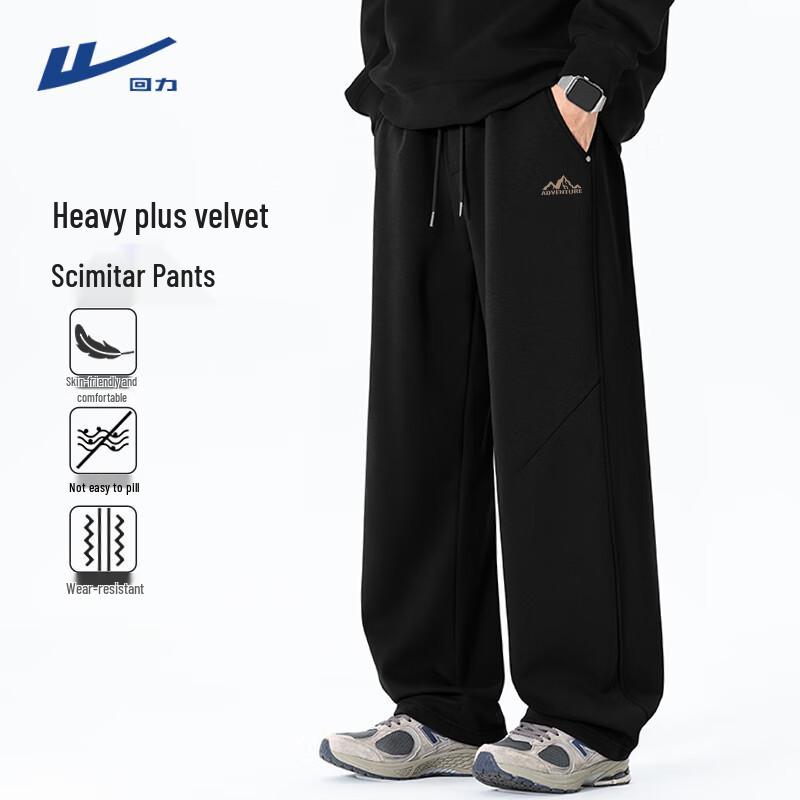 

Warrior Men s Winter Fleece-Lined Loose Fit Casual Pants L