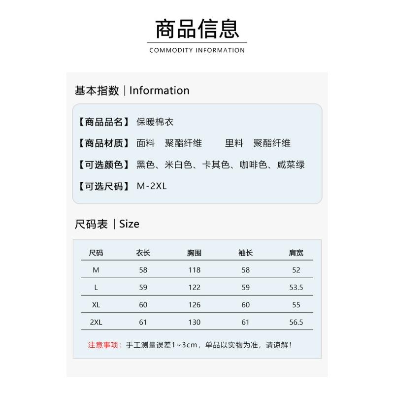 Women S Loose Short Thick Bread Cotton Padded Jacket Casual