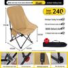 Foldable Moon Chair: Camping, Beach, Fishing, Picnic, Sketching, BBQ, Small Stool