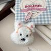 Fuzzy Plush Key Chain Soft Pearl Bead Chain Pendant Plush Flower Pendant Fluffy Sakura Key Chain For Backpack Decoration Mobile