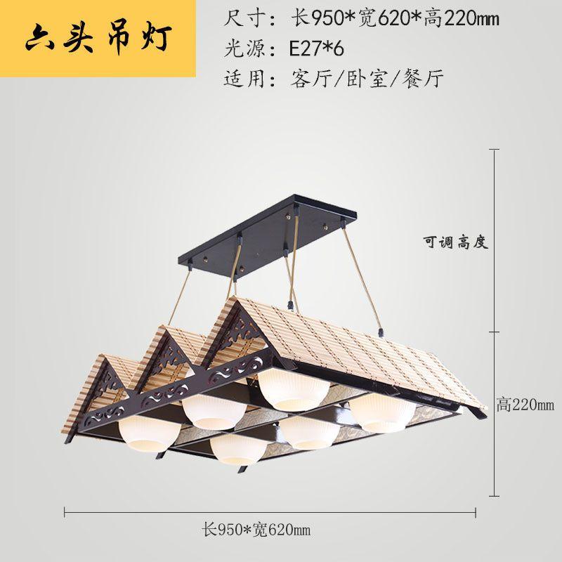 Chinese Bamboo Woven Pendant Lamp, Living Room, Dining Room, Art Retro Lamp, Homestay, Tea House, Tea Room Lighting Meditation