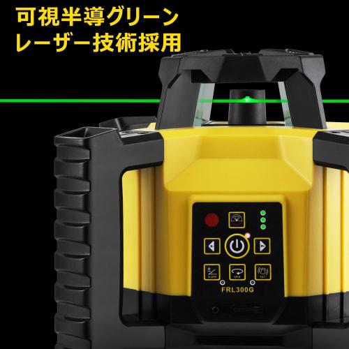 Firecore FRL300G Rotating Laser Level, High-Precision Laser, Self-Leveling, Rotating Laser Level, 600m Diameter, Level, Surveying, Leveling, for Small