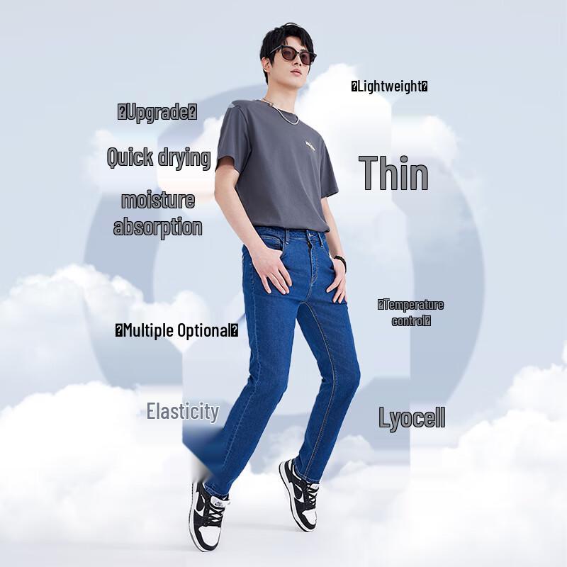Men's Summer Cooling Lyocell Straight-Leg Jeans