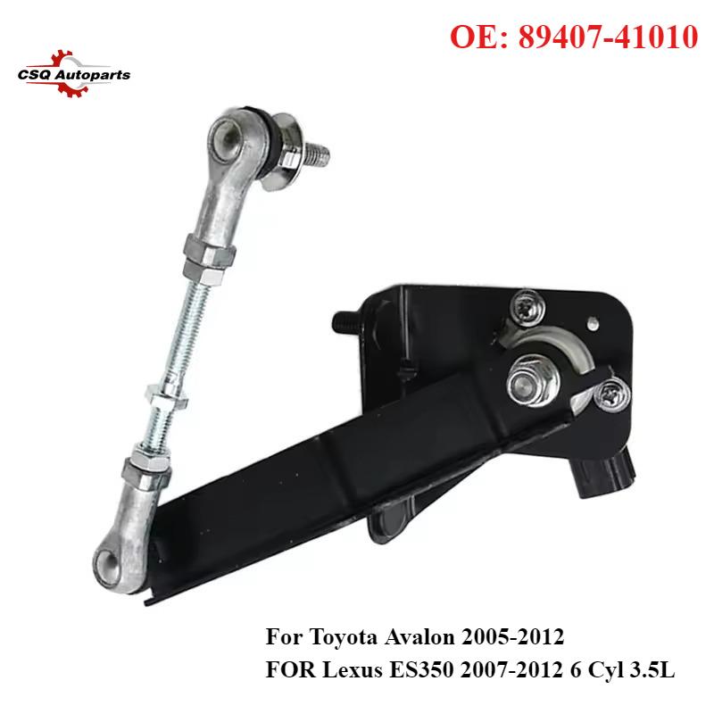 

89407-41010 НОВЫЙ Датчик уровня высоты для Toyota Avalon 2005-2012 ДЛЯ Lexus ES350 2007-2012 6 Цил 3.5L