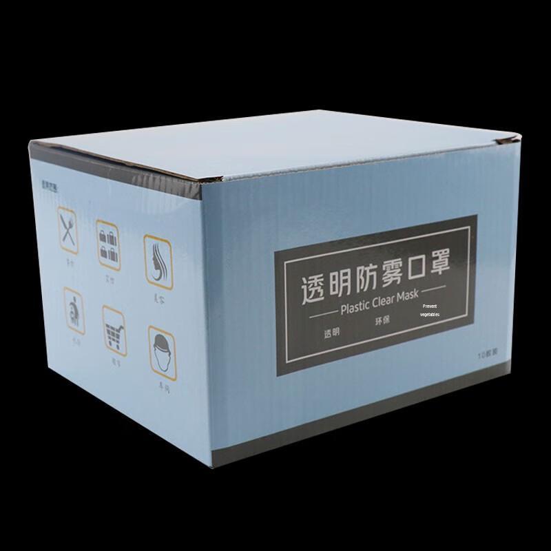 Bingyu Transparente Anti-Beschlag Gastronomie-Maske