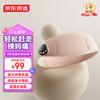 Jingdong Jingzao Wireless Waist Massager & Warm Palace Belt