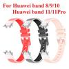 Silicone Straps For Huawei Band 8/9/10 Smartwatch Accessories  Replacement Bracelet for Huawei Band 11/11 Pro