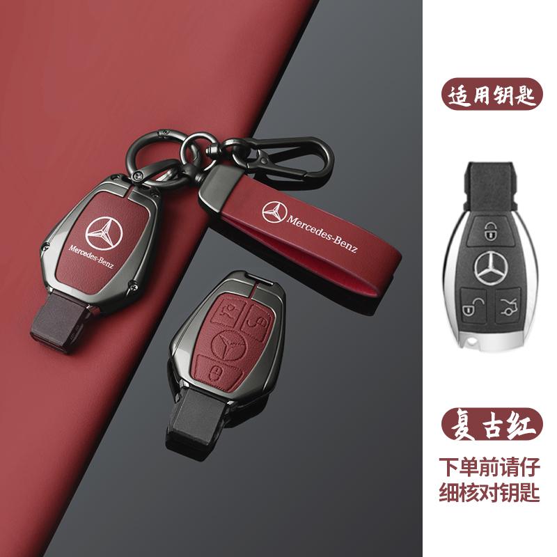 FA02Car Key Case Holder Protector Auto Remote Key Case Cover For Mercedes Benz A C E S G Class GLC CLE CLA W177 W205 W213 W222 X167
