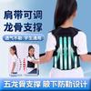 Posture Corrector Kids Teens Back Support Brace Adjustable Spine Alignment Belt With 5 Steel Rods Breathable Design