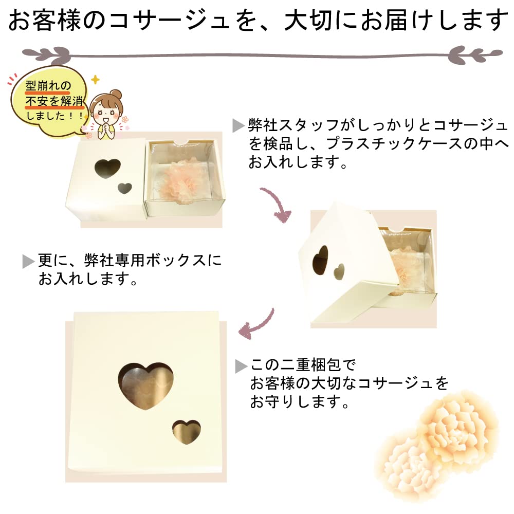Small for entrance graduation special small bouquet coordination [Crane's Collection] corsage, brooch, clip, pin, 2-way, formal, ceremonies,