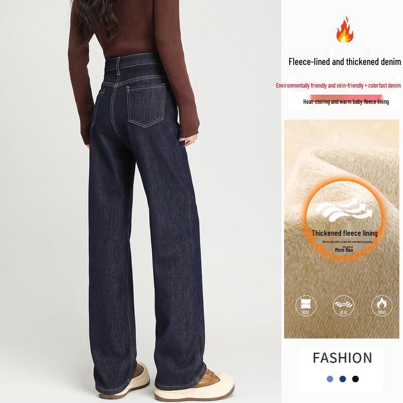 

Handu Yishe Women s Fleece-Lined Slim-Fit Fade-Resistant Denim Jeans L