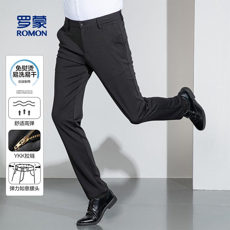 Non-ironing and wrinkle-resistant four-sided elastic thick casual pants