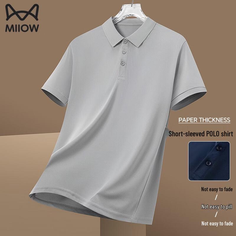 MiiOW Men s Solid Color Short Sleeve Polo Shirt M