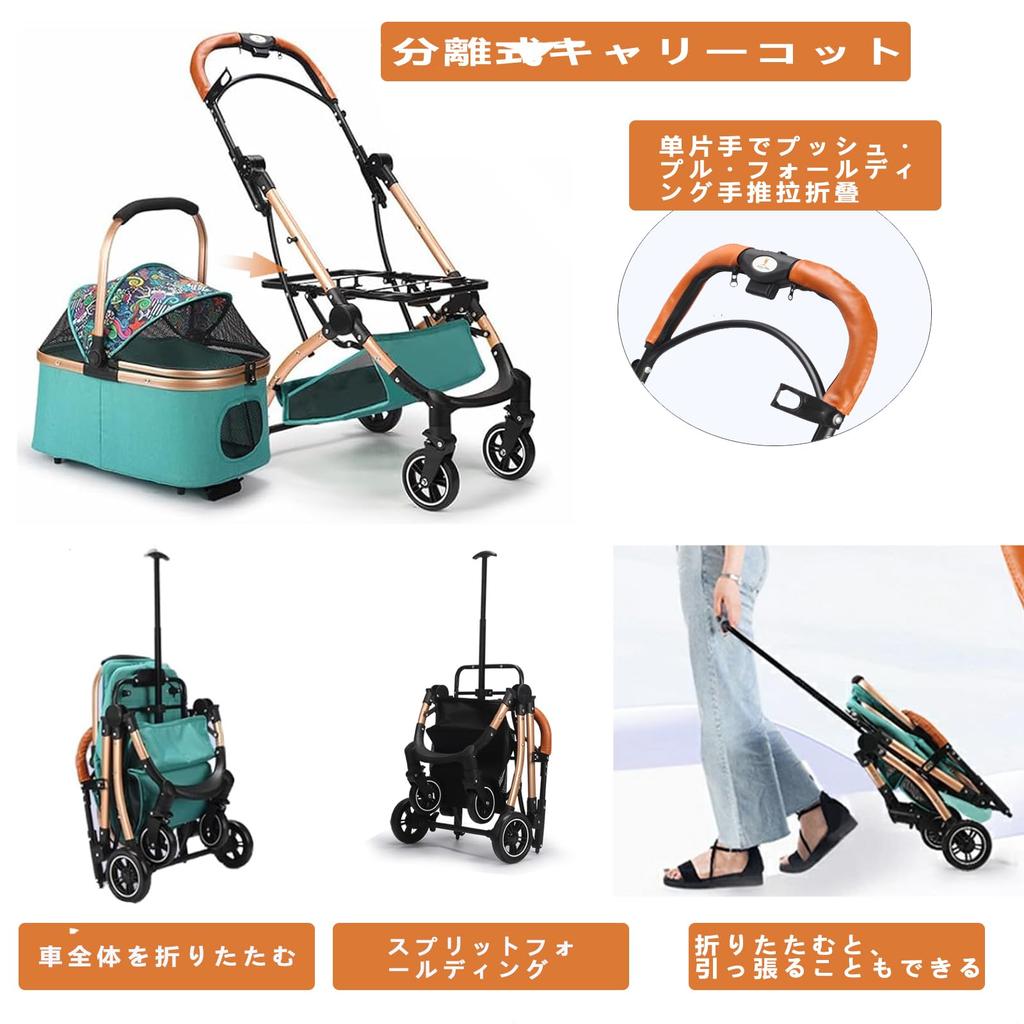 JZOOOZ Pet Separate with Rotating Front Easy To Assemble Dog Easy To Store Dog Large Heavy Load For Small Medium Convenient for Going Walking Cart,
