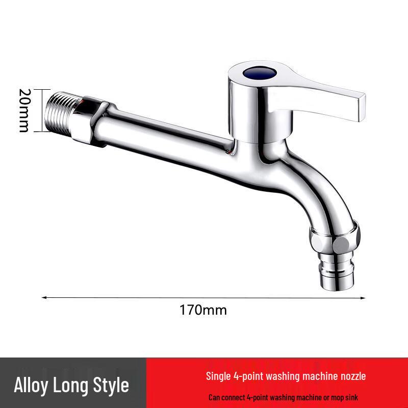 TLXT Washing Machine Y-Split Faucet