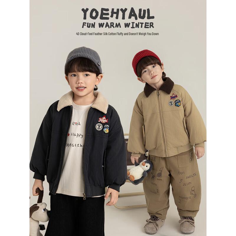 Yoyoyo Boy's Retro Padded Baseball Jacket