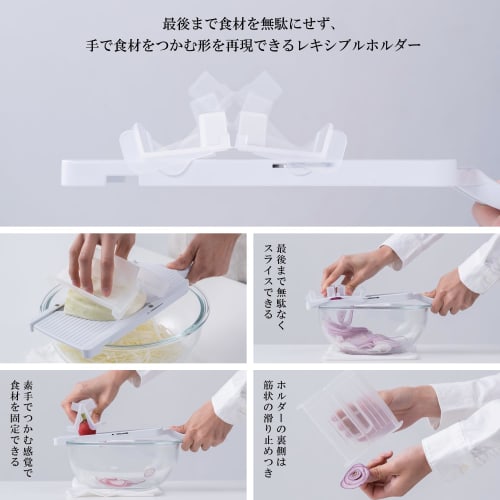 Seki Cutlery: Cabbage Slicer (with Safety Holder) Made by a Chef, Ultra-Thin and Fluffy Cabbage Slicer, Made in Japan, HS-01