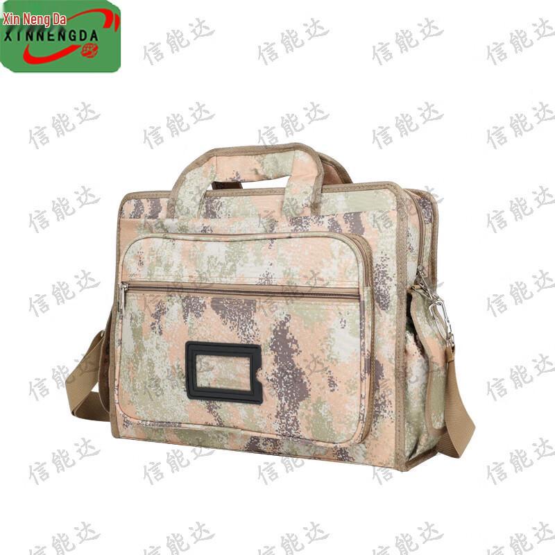 Xinnengda Desert Starry Sky Tactical Laptop Briefcase