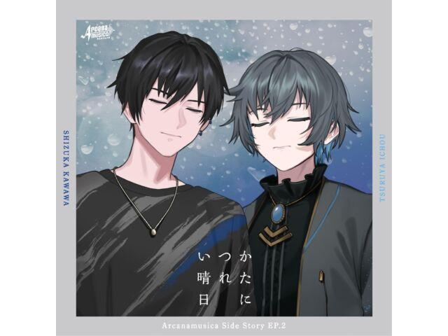 

[CD] Arcanamusica Side Story EP.1 и 2 Itsuka Hareta Hi ni Type E AVCD-61409 НОВИНКА