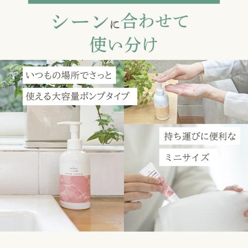 PAX NATURON Hand Cream (Yuzu / 20g) Additive-Free, 100% Natural Ingredients, Moisturizing Cream with Aloe Extract and Vegetable Squalane (Non-sticky/M