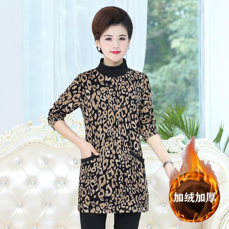 Compound imitation super velvet thickened winter middle-aged mother outfit medium and long warm fashion age-reducing large version bottoming shirt