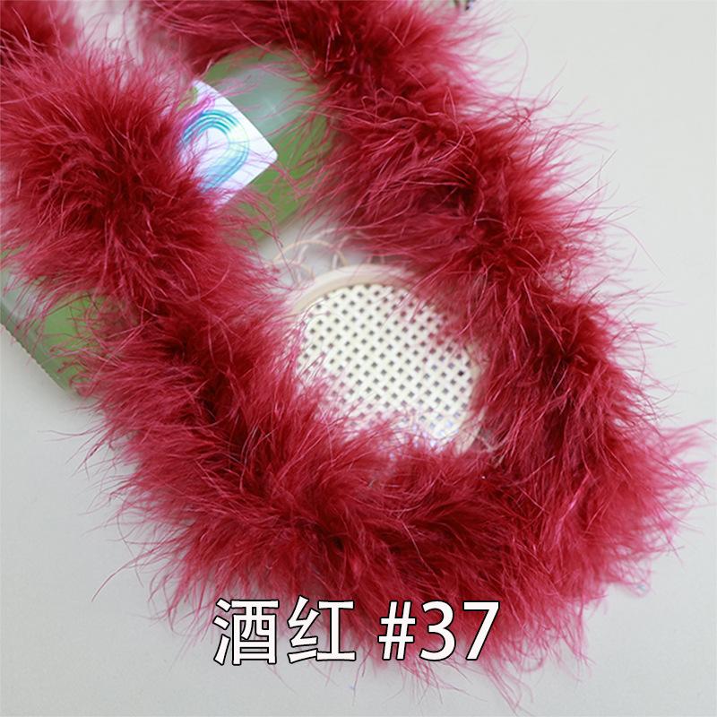 Color Encryption Thickened Feather Strip Diy Turkey Fluff Strip Wedding Decoration Clothing Skirt Accessories