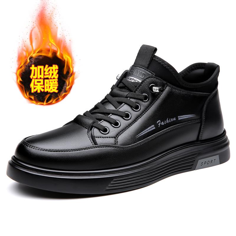 Casual Leather Shoes Men's Board Shoes Men's 2025 New Autumn Trend Versatile Soft Sole Black Trend Men's Shoes 2025