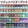 Majespecter Dynastar P the Mighty Dragon Majester P the Rising Dragon Ortho Draco Large Lot Retirement Sale Yu-Gi-Oh! Pre-constructed Deck Tempest,