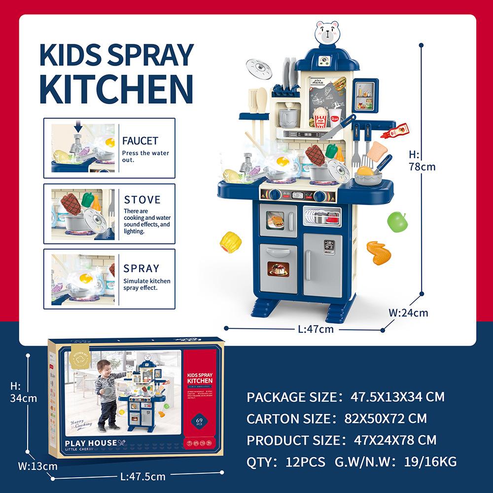 

Детский игровой домик, кухонные игрушки, детские симуляторы кухонных принадлежностей, подарочная коробка для готовки, костюм синий