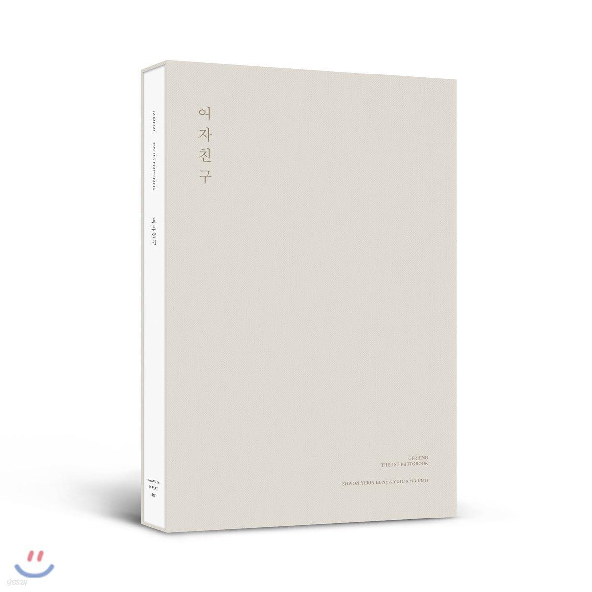 

G-Friend - GFRIEND THE 1ST PHOTOBOOK [GFRIEND]